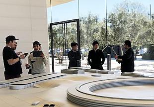 Photo of Apple Visitor Center